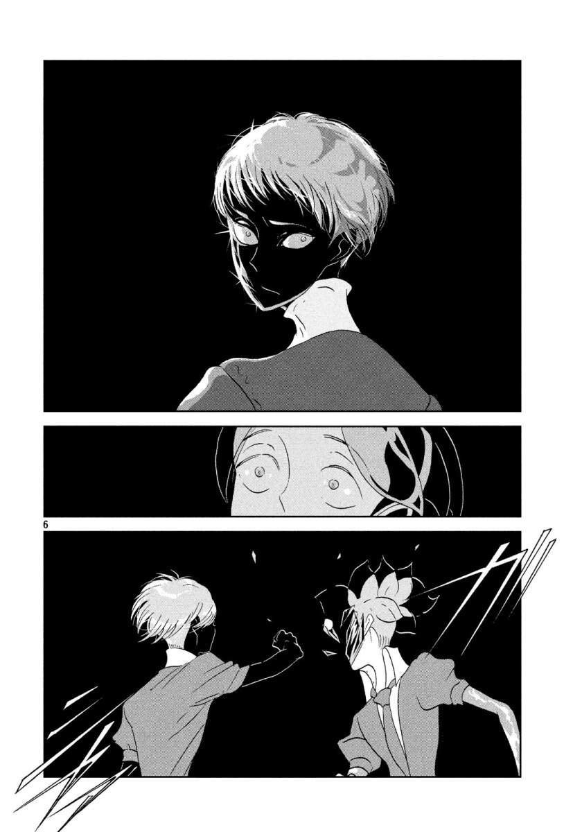 Chapter 38 - halaman 7