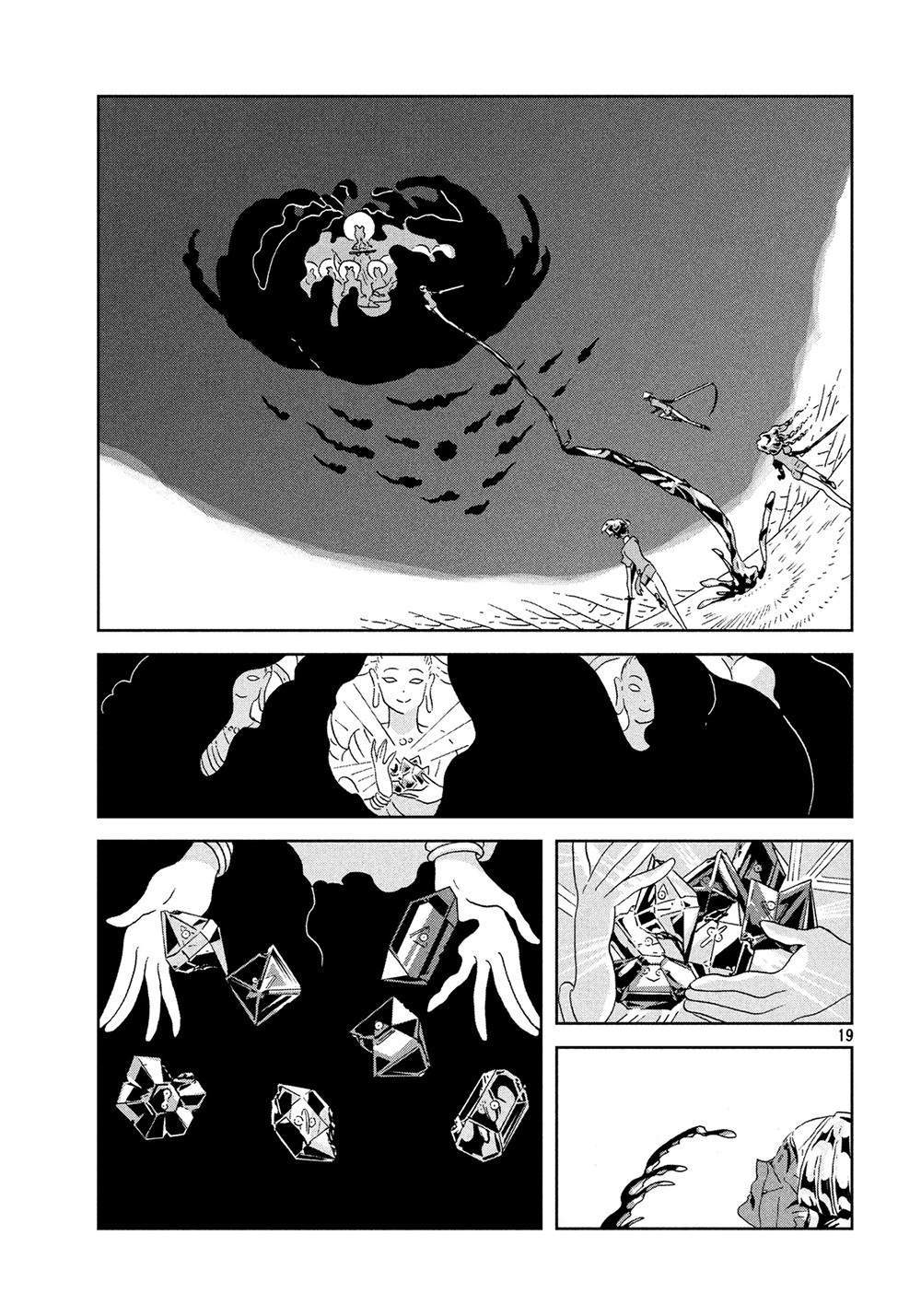 Chapter 42 - halaman 20