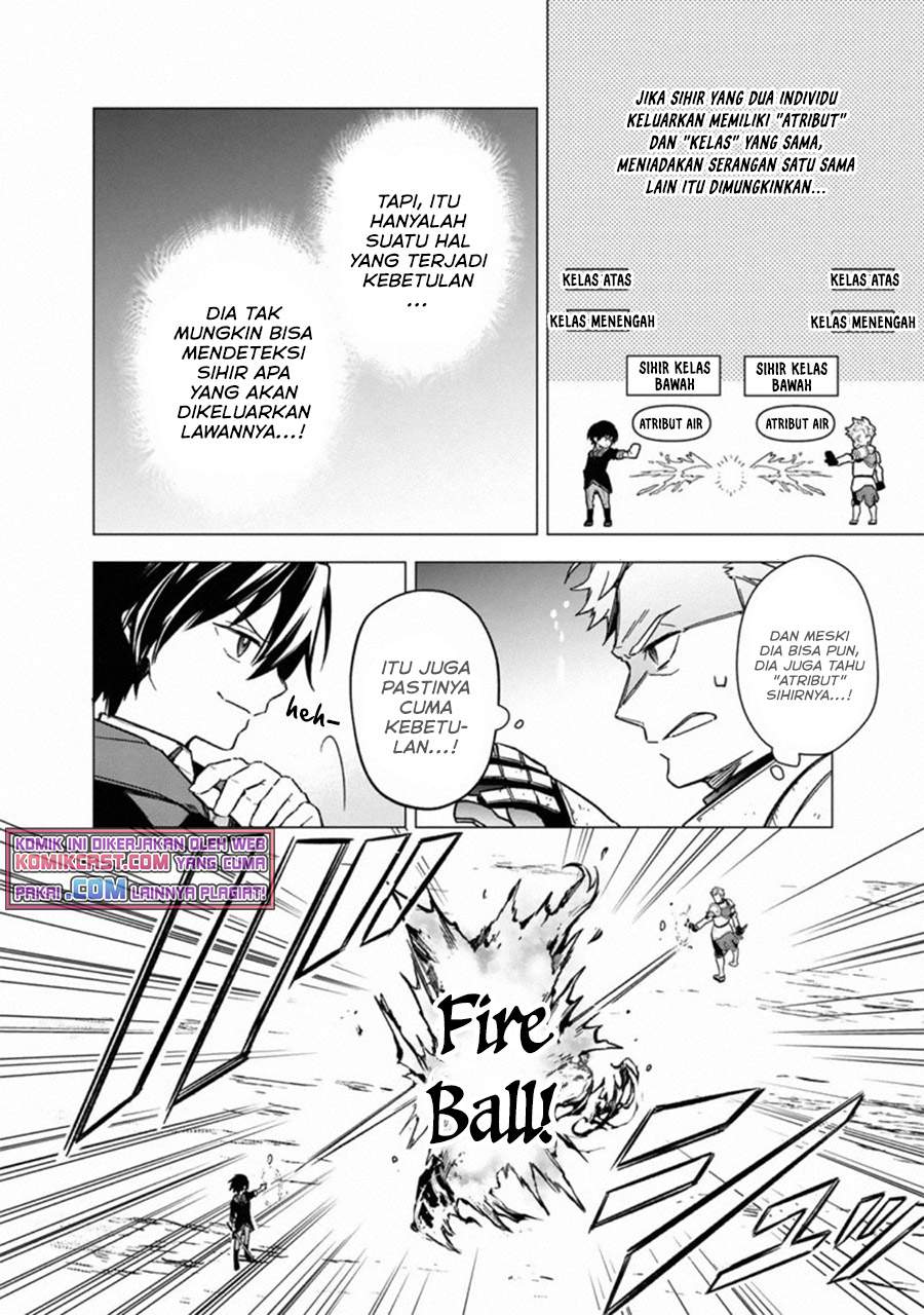 Chapter 33. - halaman 8