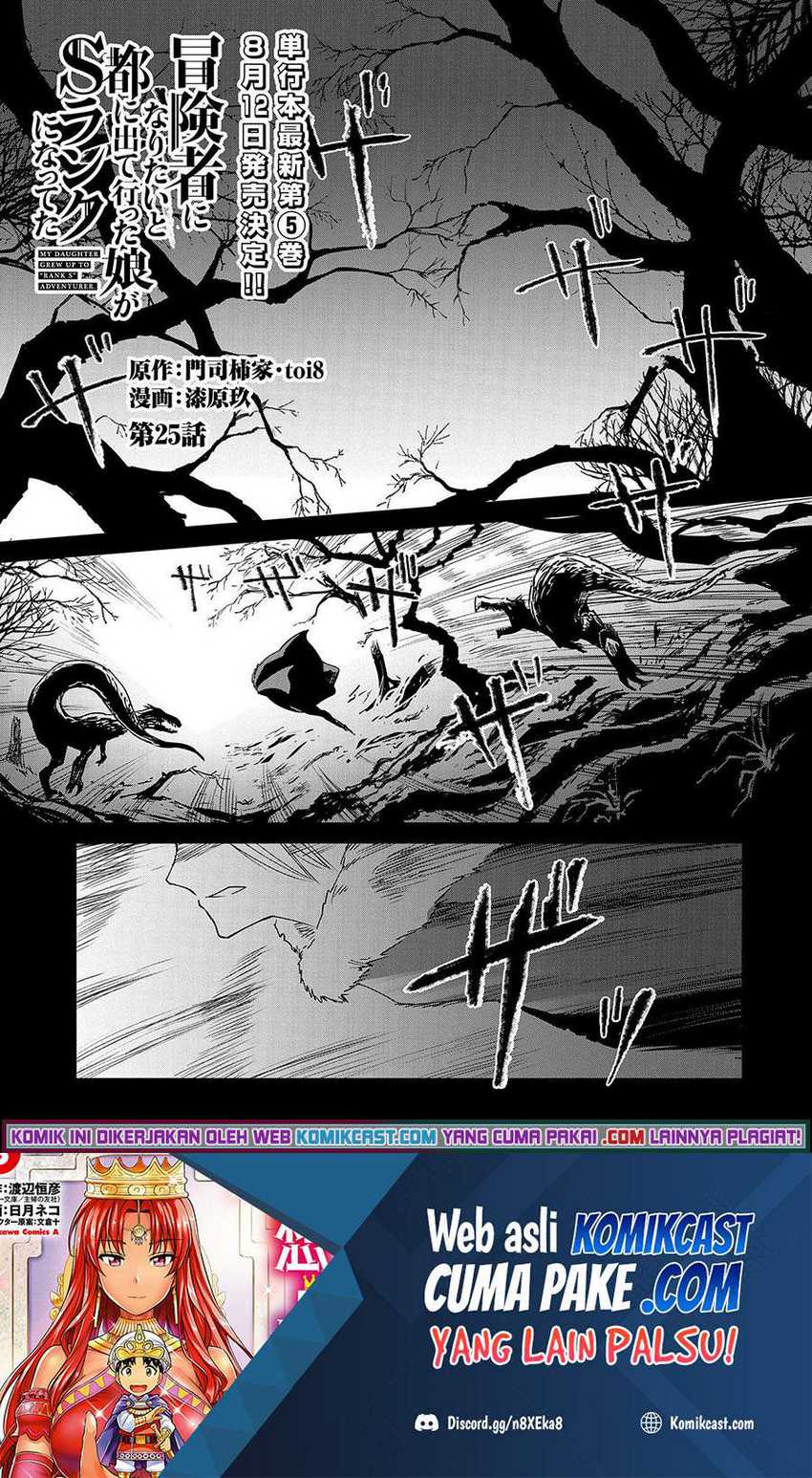 Chapter 25 - halaman 3