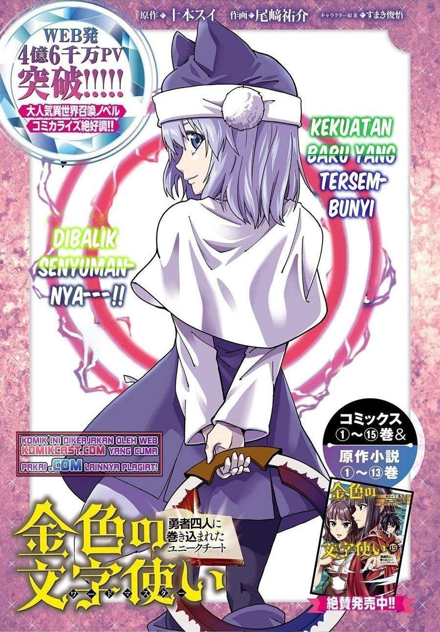 Chapter 81 - halaman 2