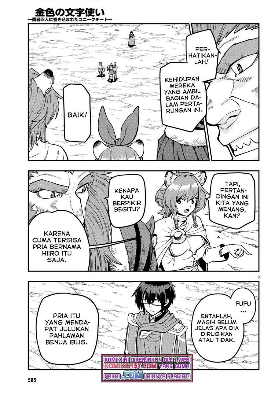Chapter 81 - halaman 12