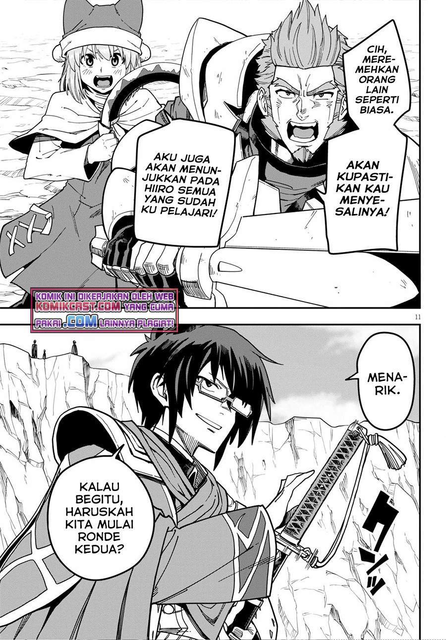 Chapter 81 - halaman 14