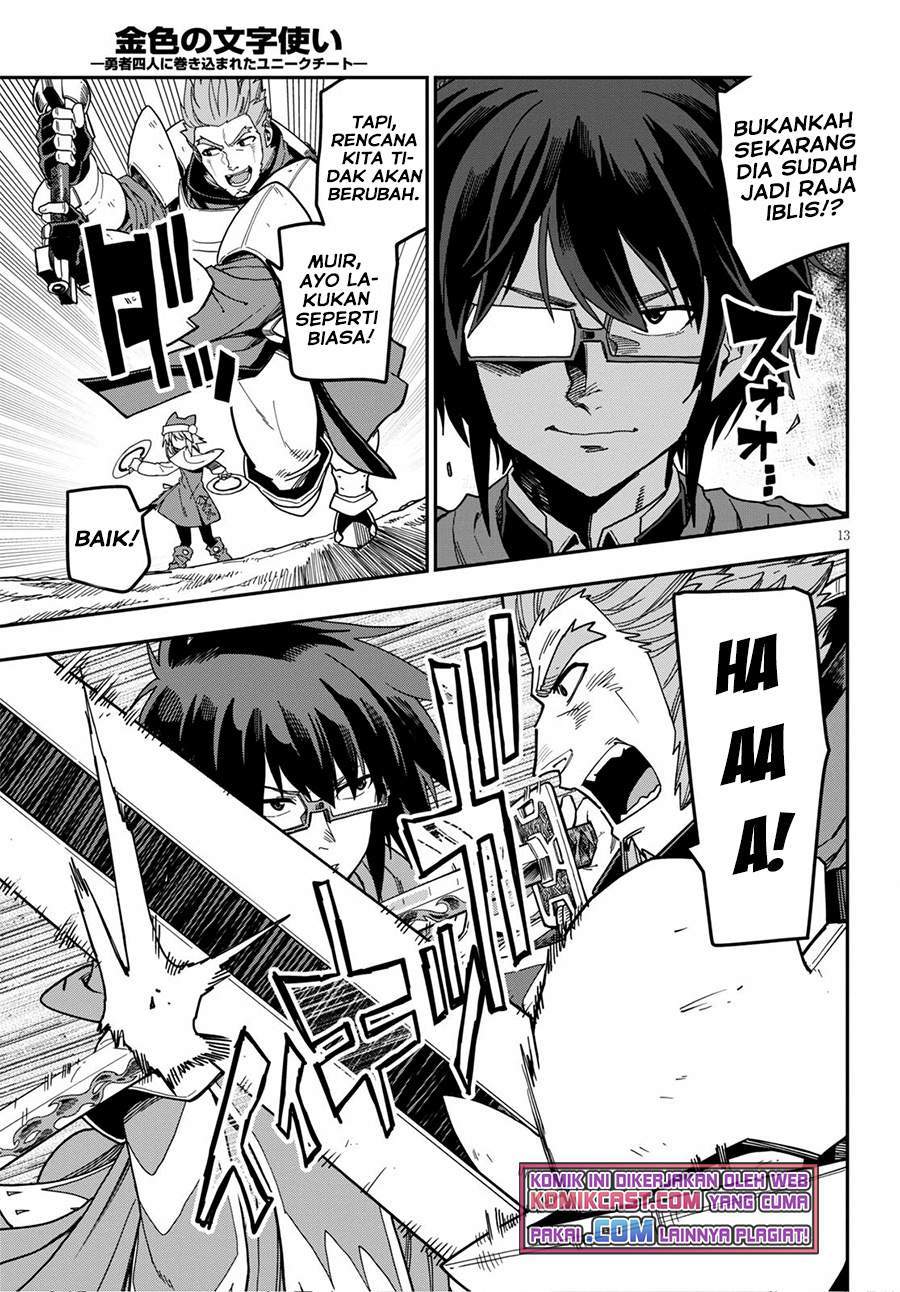 Chapter 81 - halaman 16