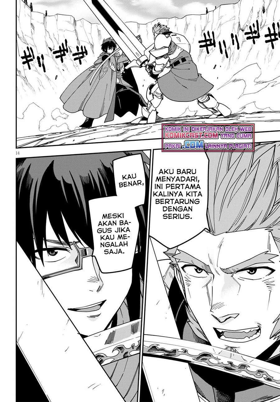 Chapter 81 - halaman 17