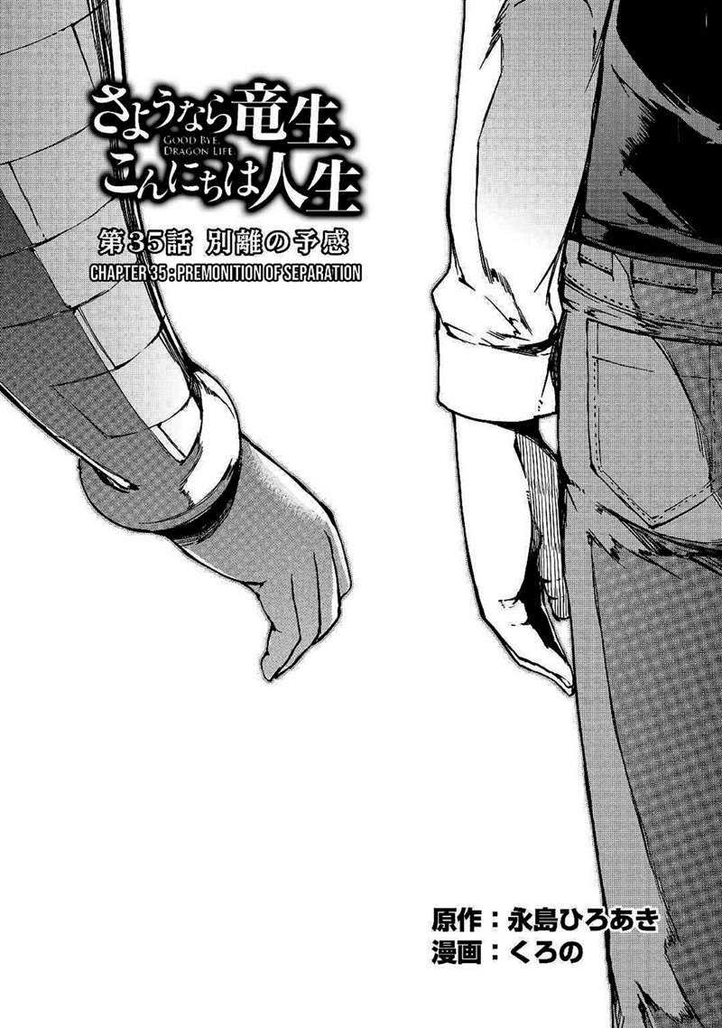 Chapter 35 - halaman 7
