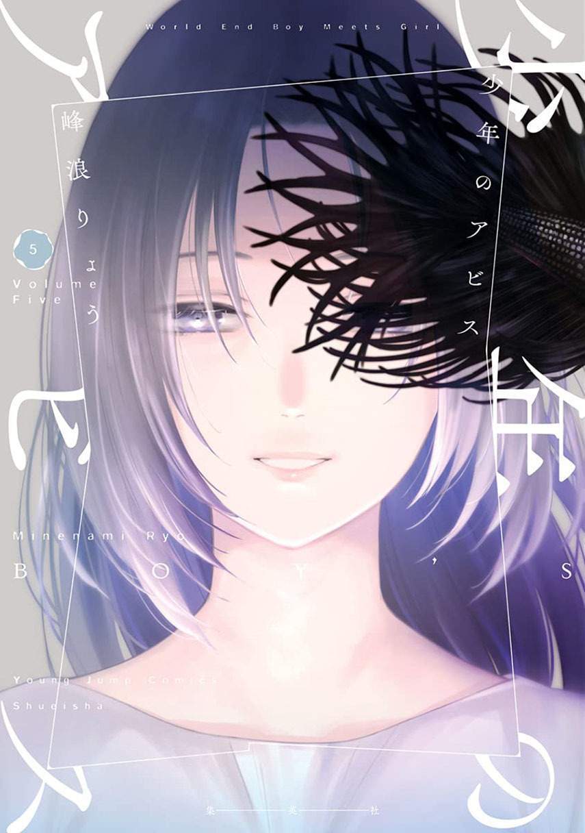 Chapter 60 - halaman 2