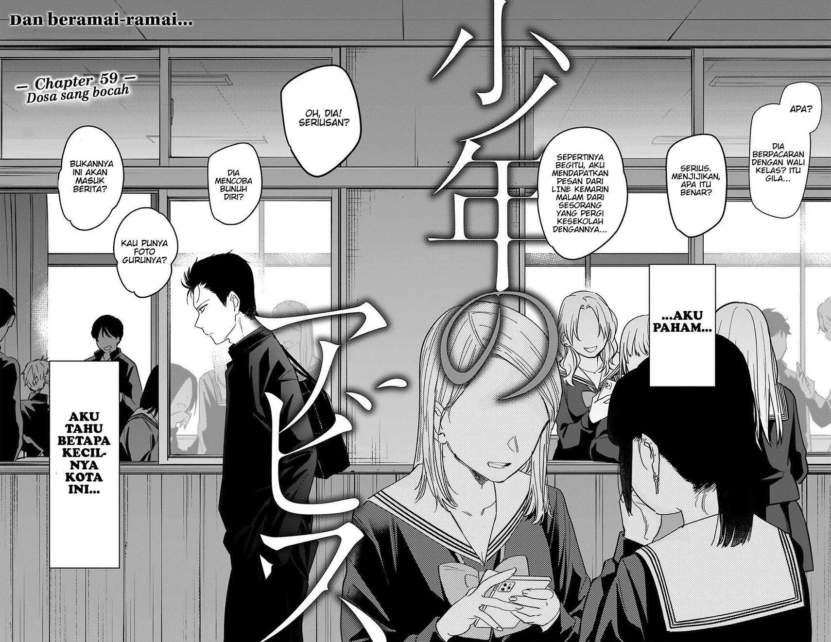 Chapter 59 - halaman 5