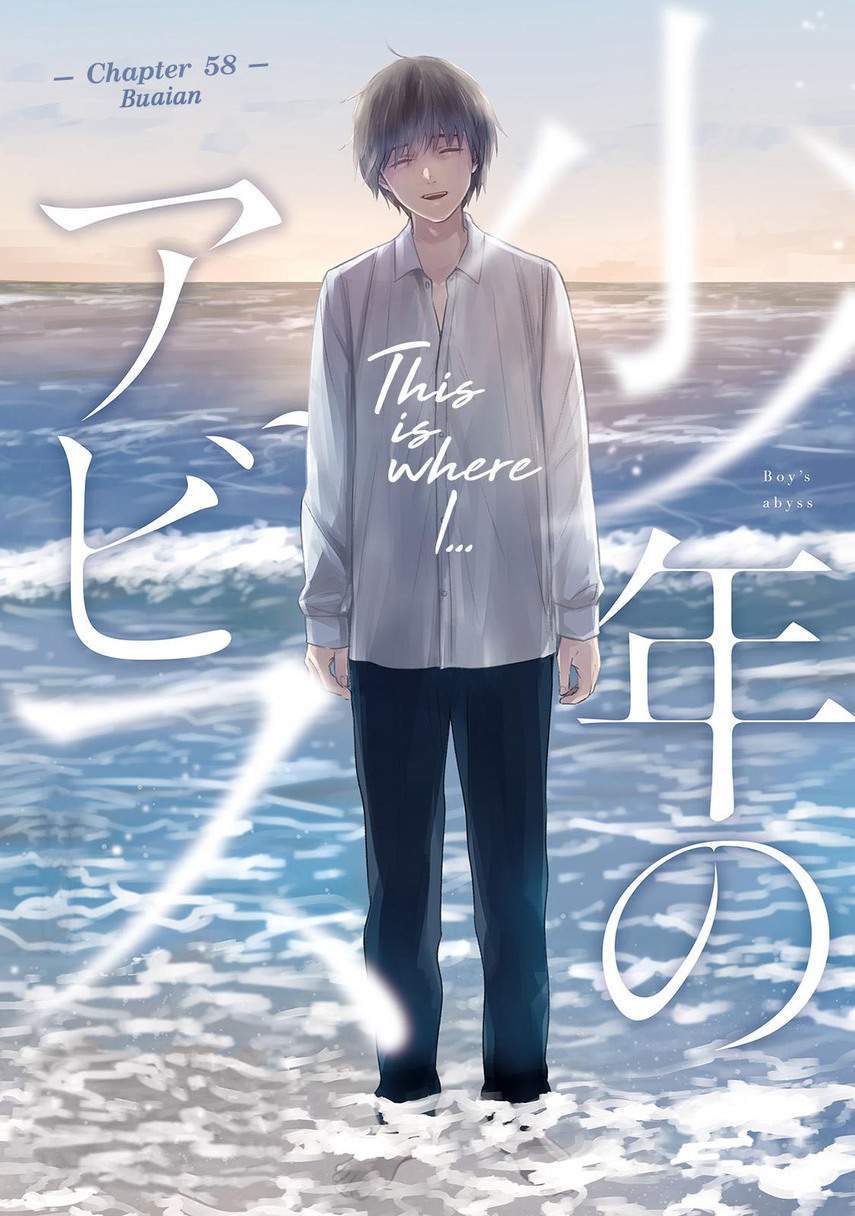 Chapter 58 - halaman 4