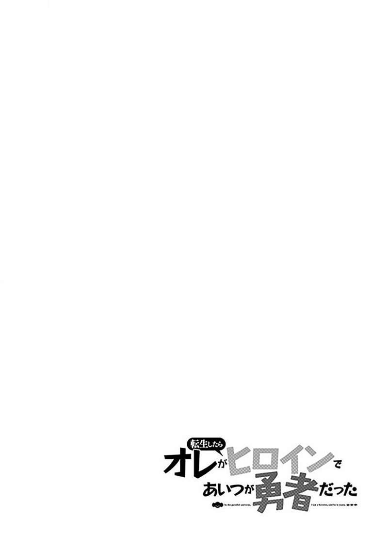 Chapter 16 - halaman 22