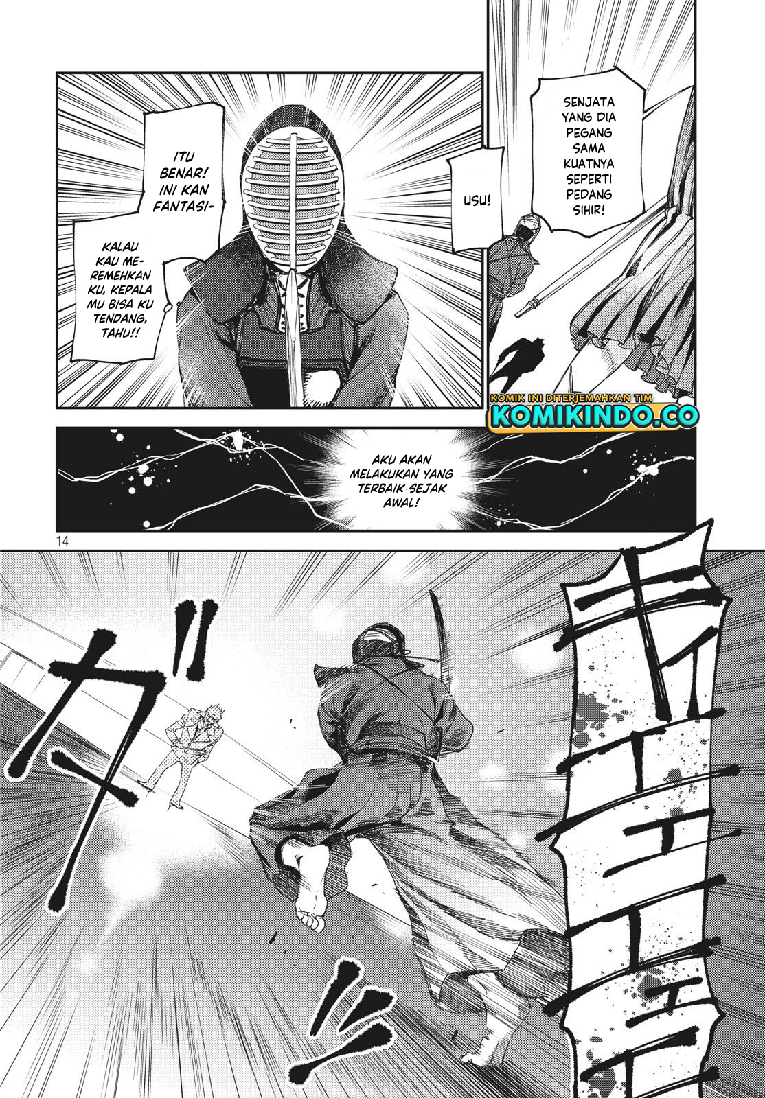 Chapter 4.1 - halaman 16