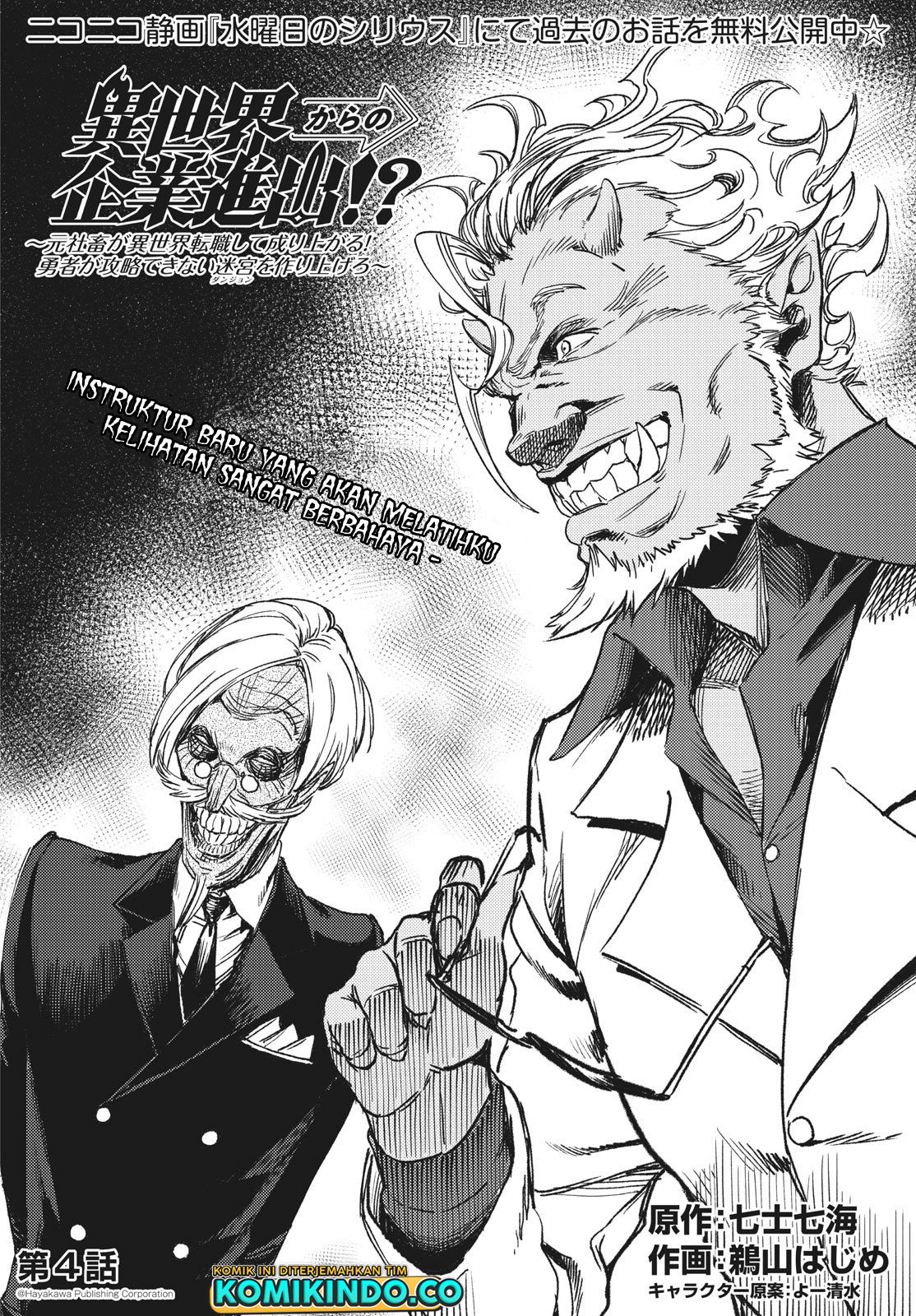 Chapter 4.1 - halaman 4