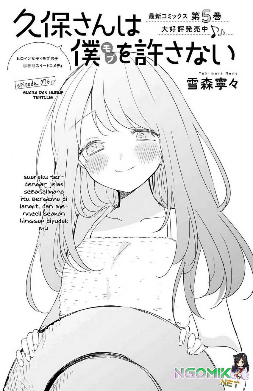 Chapter 76 - halaman 3