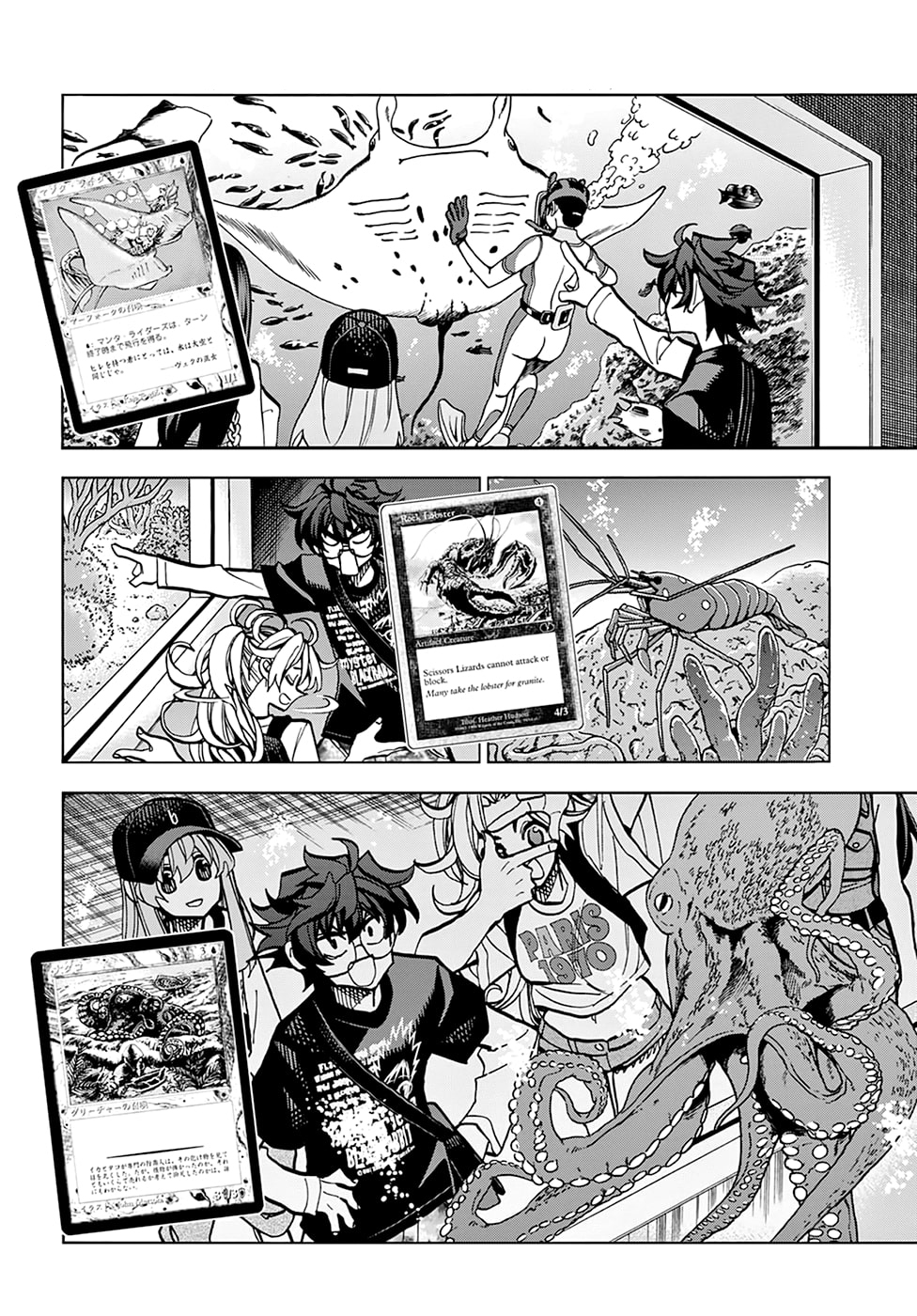 Chapter 32 - halaman 14