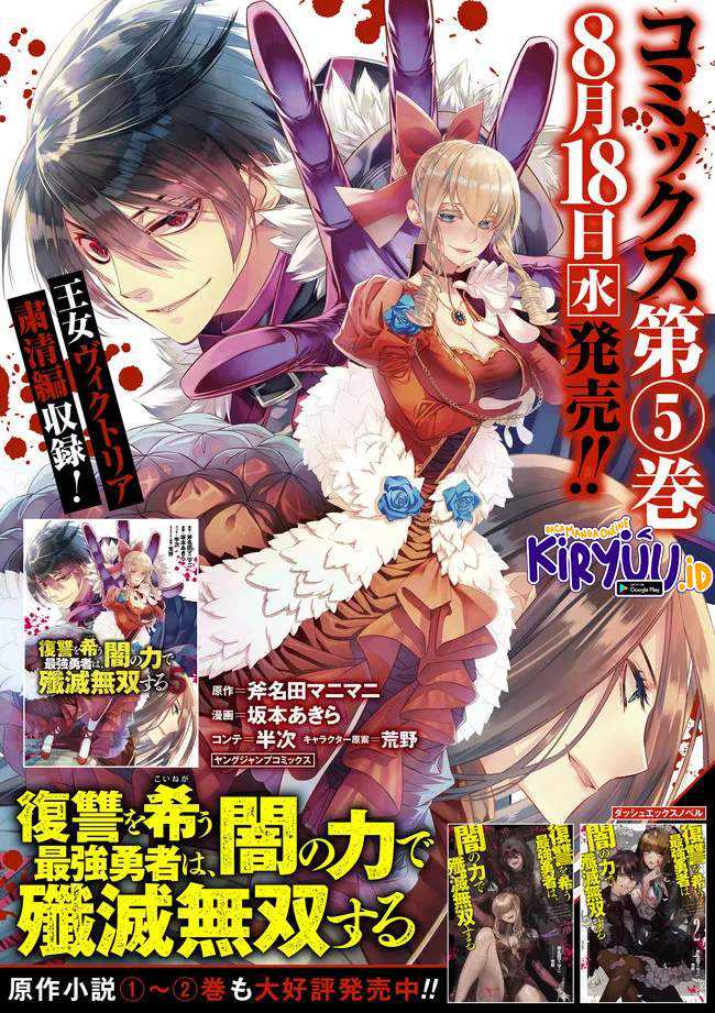 Chapter 44 - halaman 22