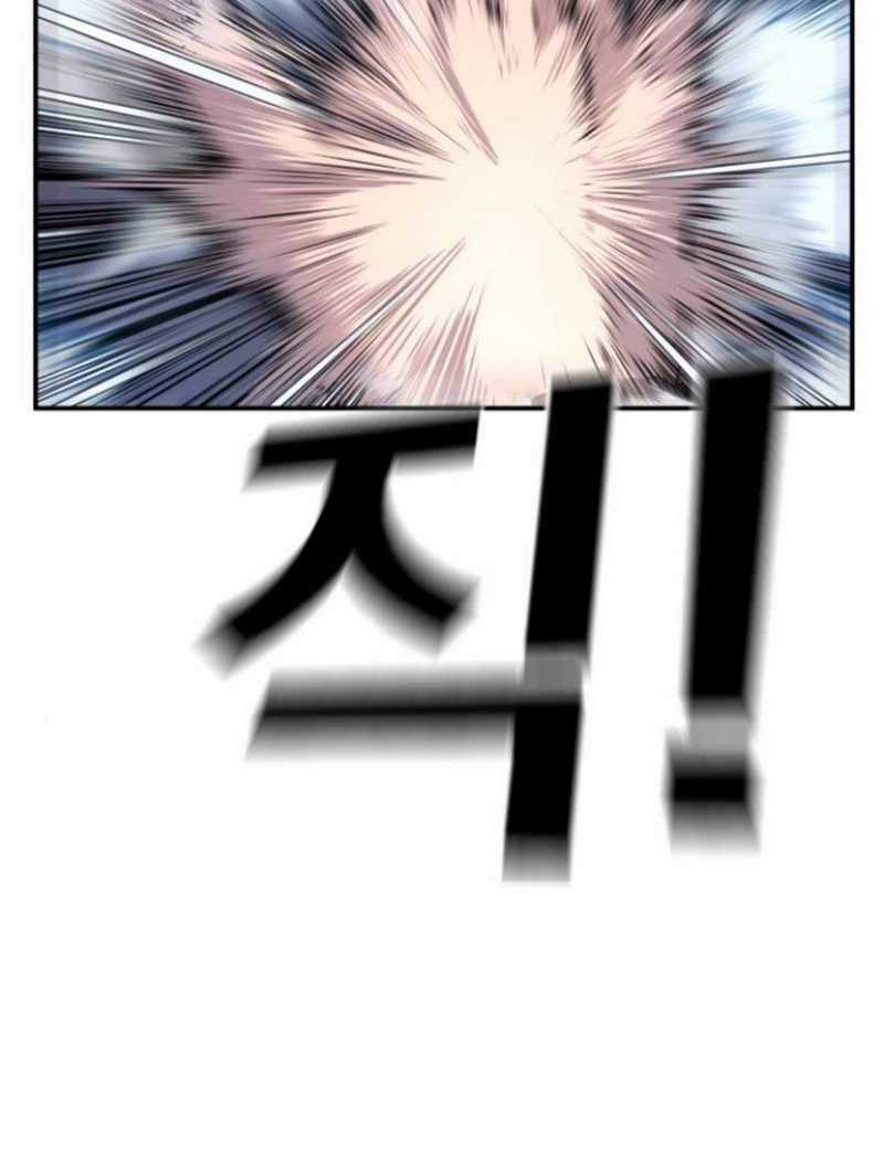 Chapter 6.1 - halaman 23