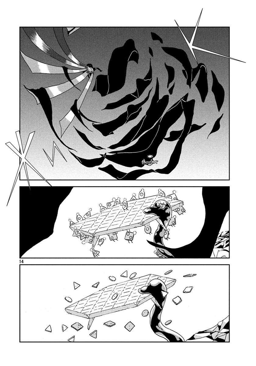 Chapter 43 - halaman 15