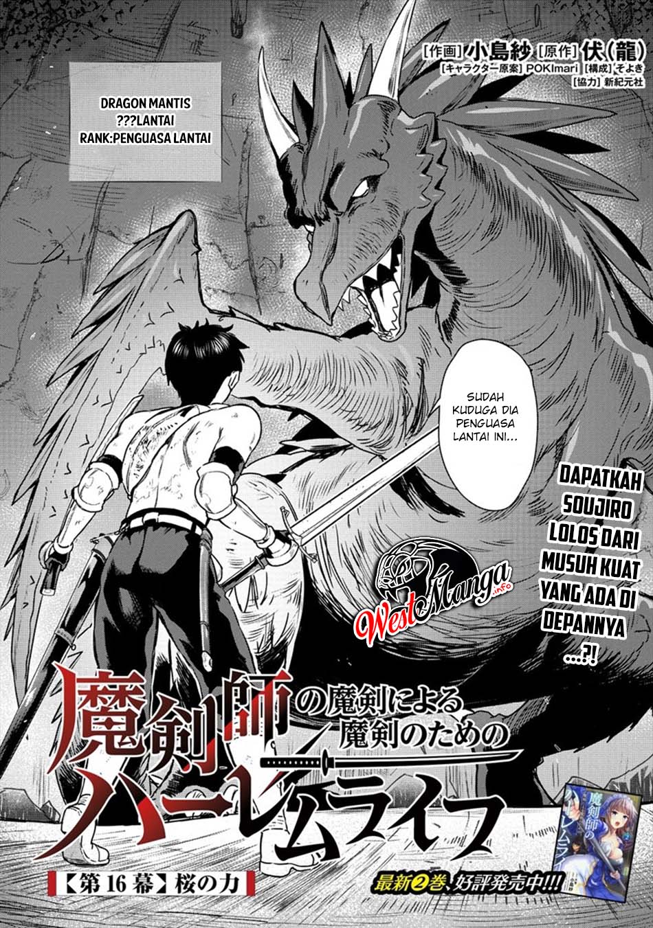 Chapter 16 - halaman 3