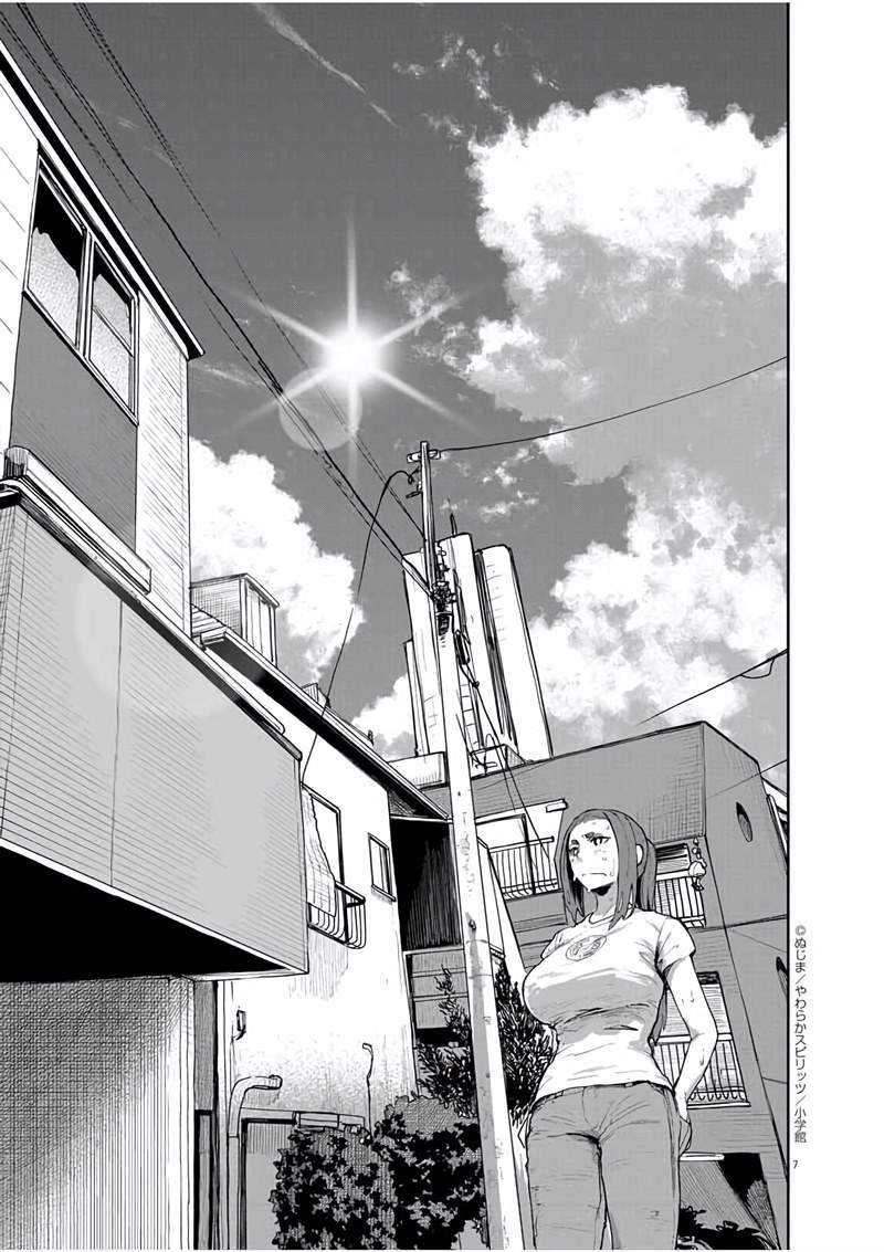 Chapter 32 - halaman 9