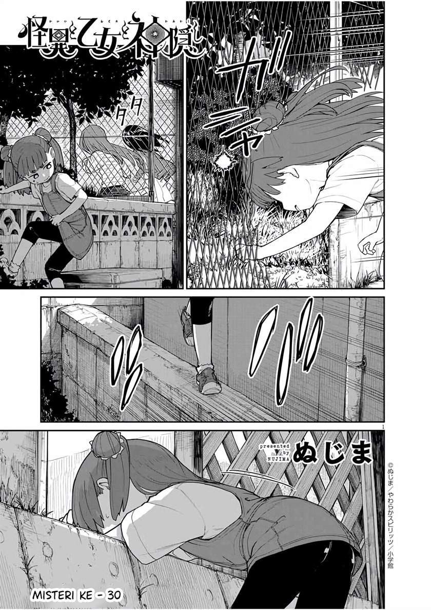Chapter 30 - halaman 3