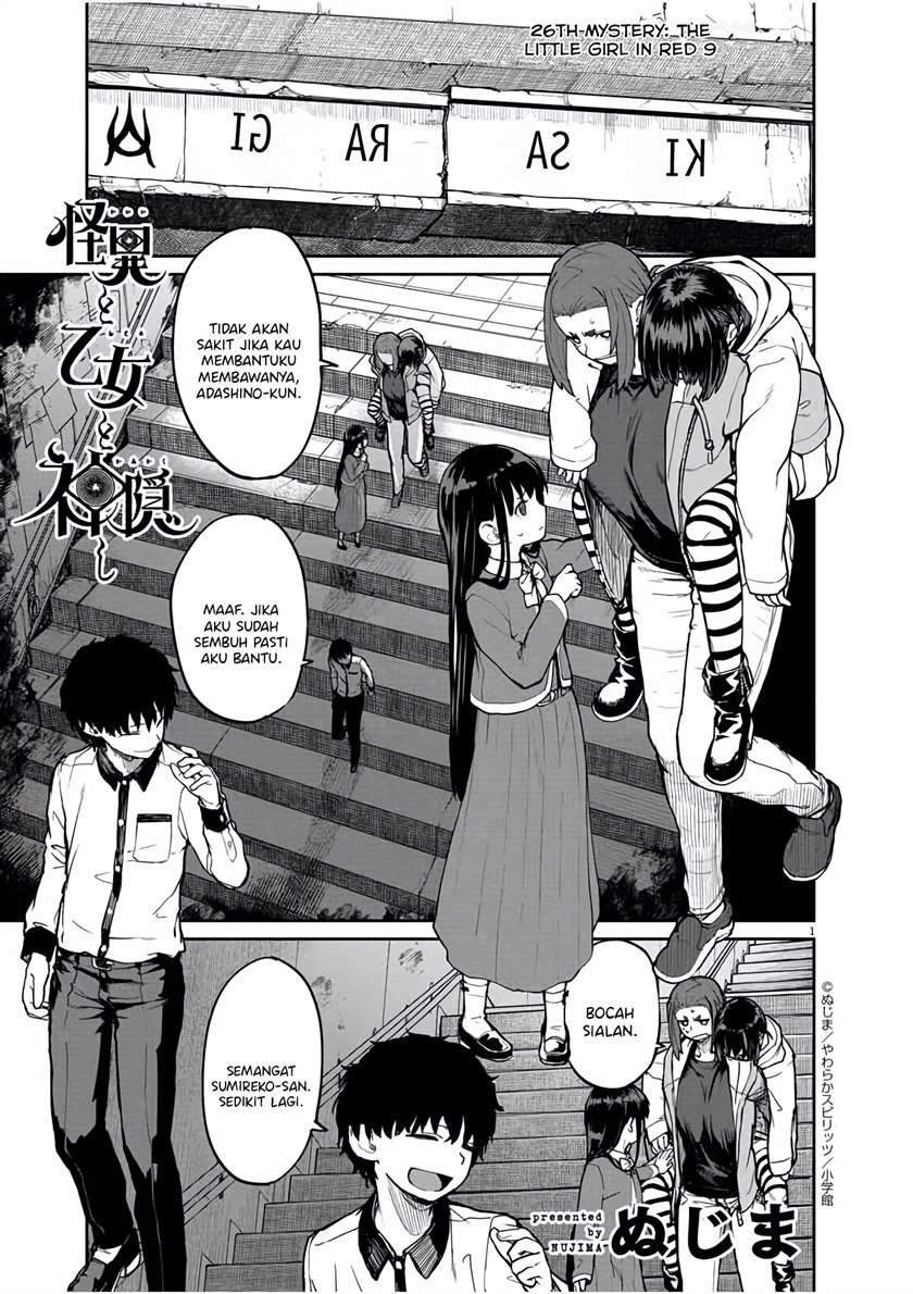 Chapter 26 - halaman 3