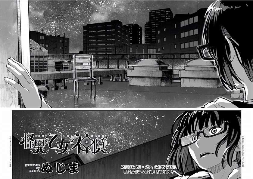 Chapter 25 - halaman 3