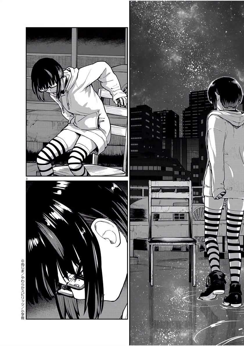 Chapter 25 - halaman 4