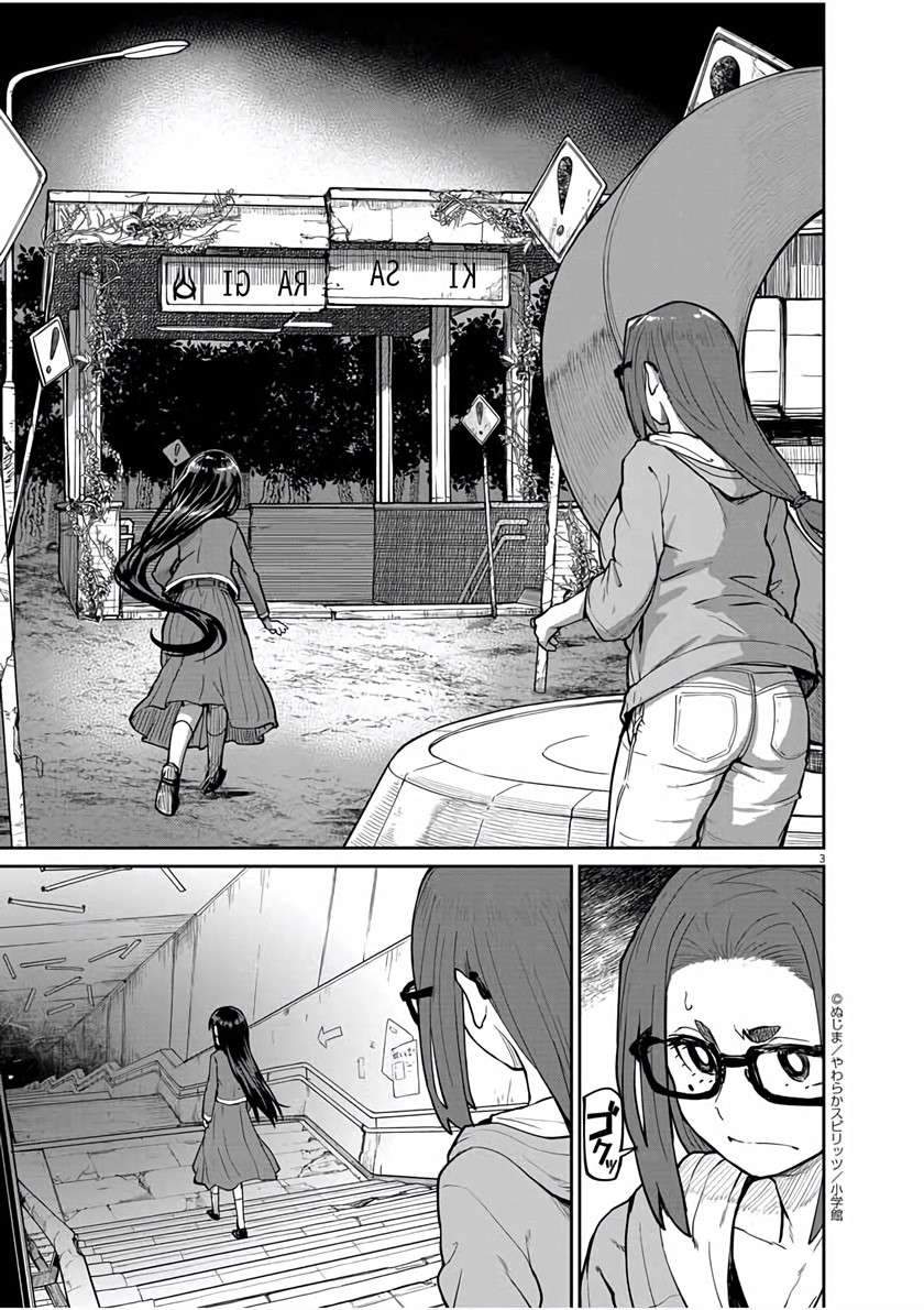 Chapter 19 - halaman 5