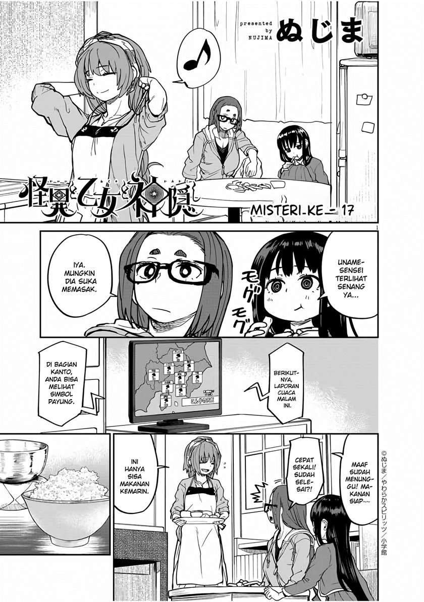 Chapter 17 - halaman 3