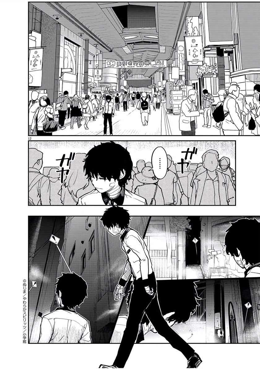 Chapter 15 - halaman 14