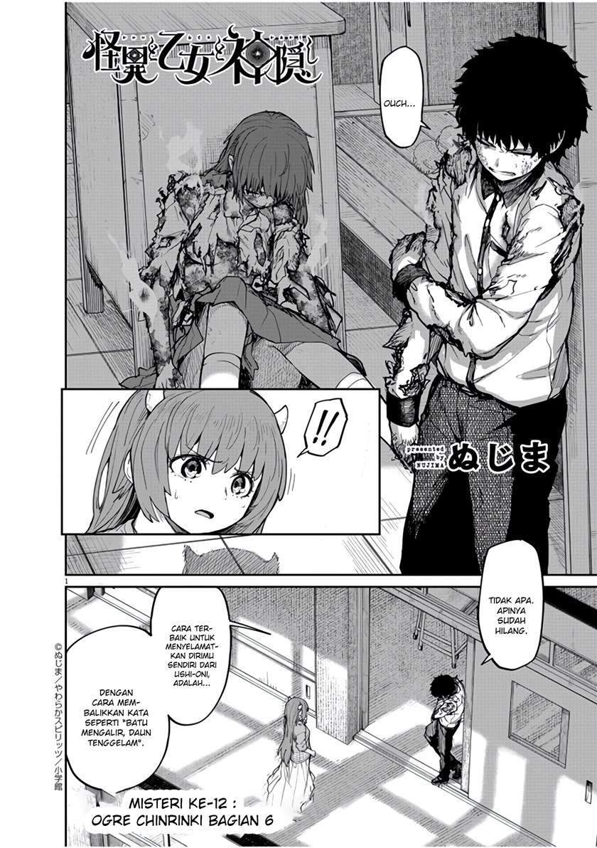 Chapter 12 - halaman 3