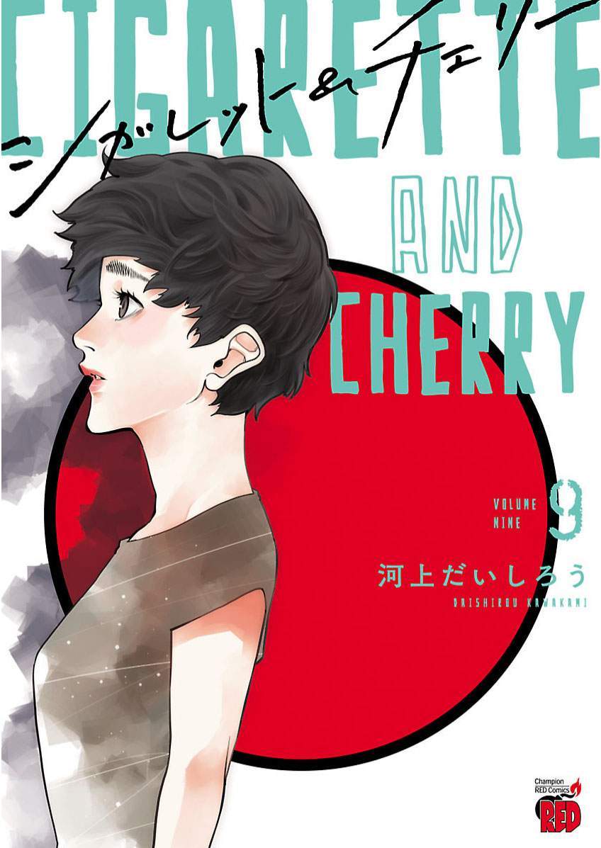 Chapter 99 - halaman 4