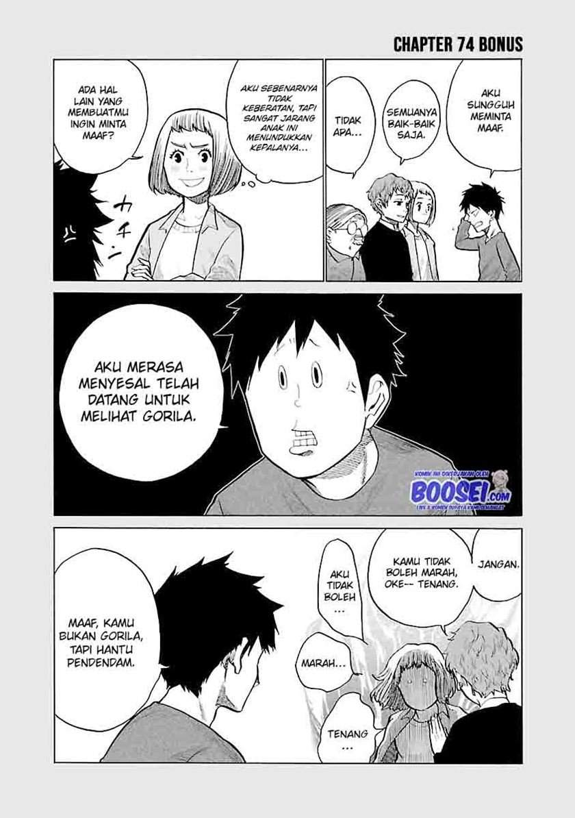 Chapter 74 - halaman 14