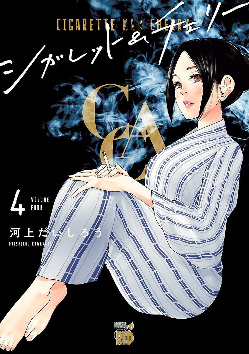 Chapter 37 - halaman 5