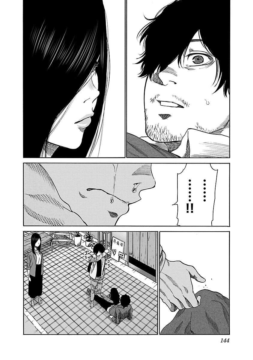 Chapter 35 - halaman 12