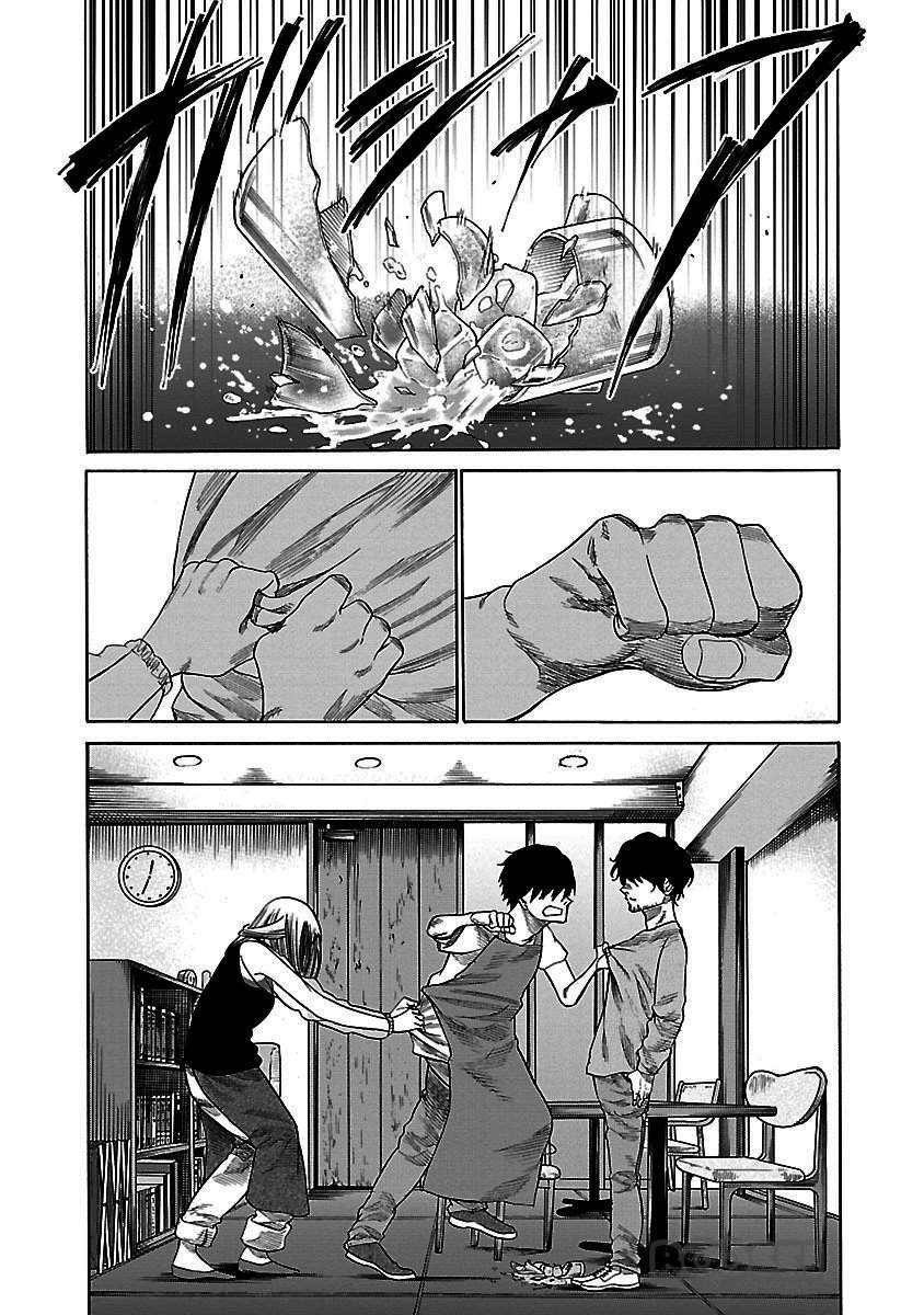Chapter 27 - halaman 12