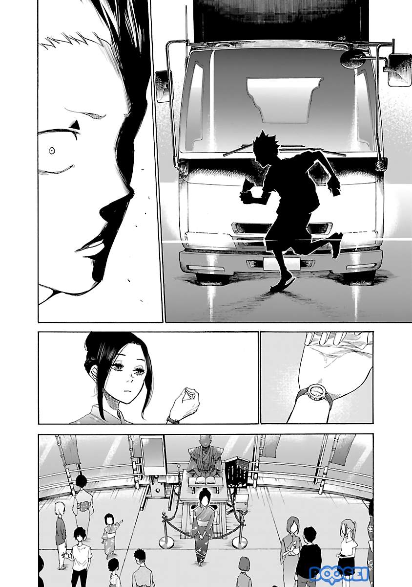 Chapter 12 - halaman 14