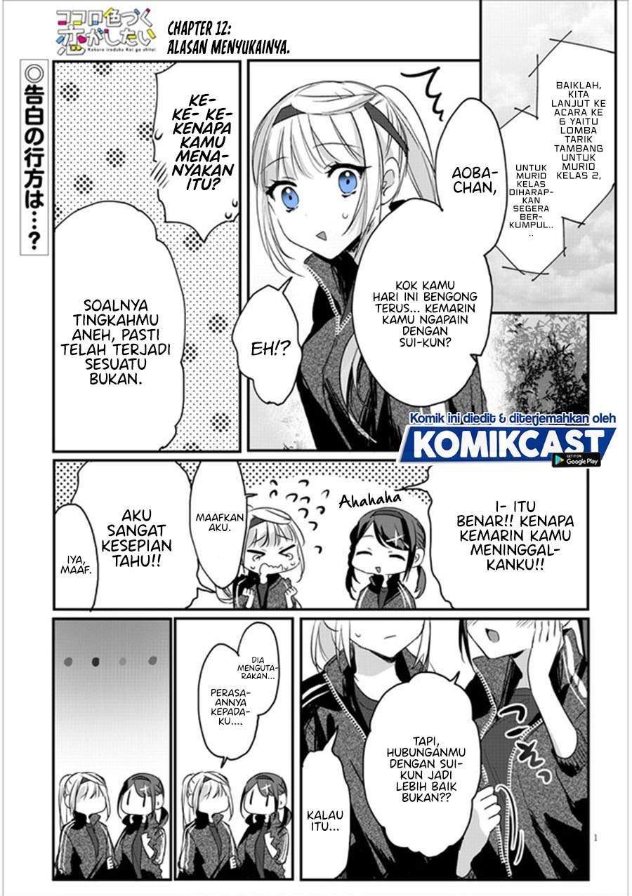 Chapter 12 - halaman 2