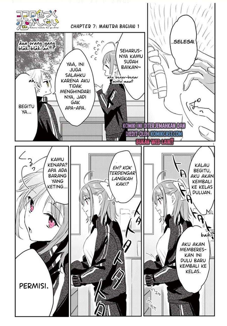 Chapter 7 - halaman 2
