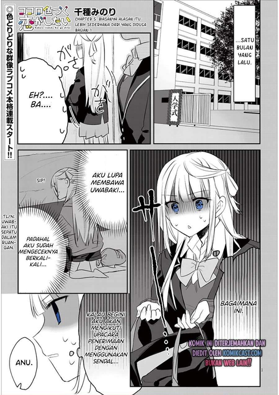Chapter 5 - halaman 2