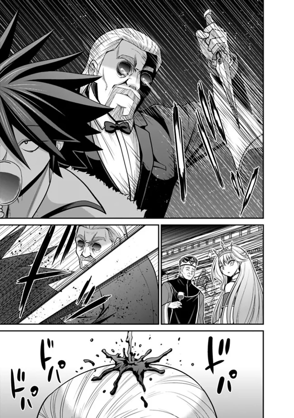 Chapter 29.1 - halaman 21