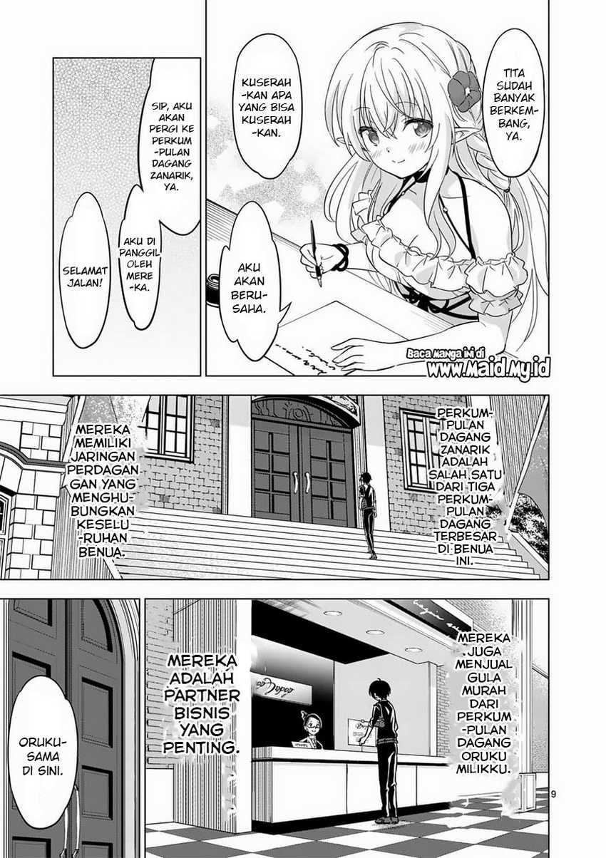 Chapter 64.1 - halaman 12