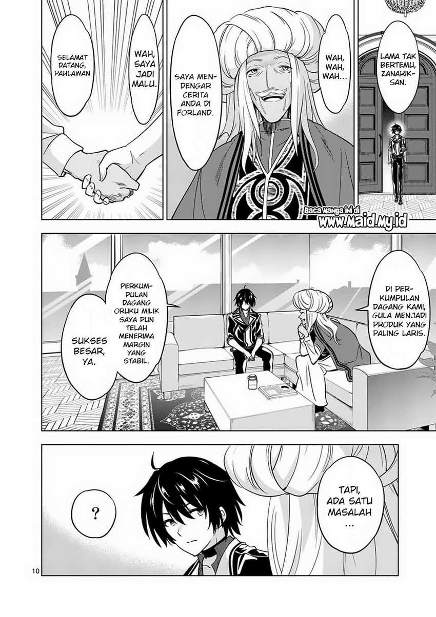 Chapter 64.1 - halaman 13