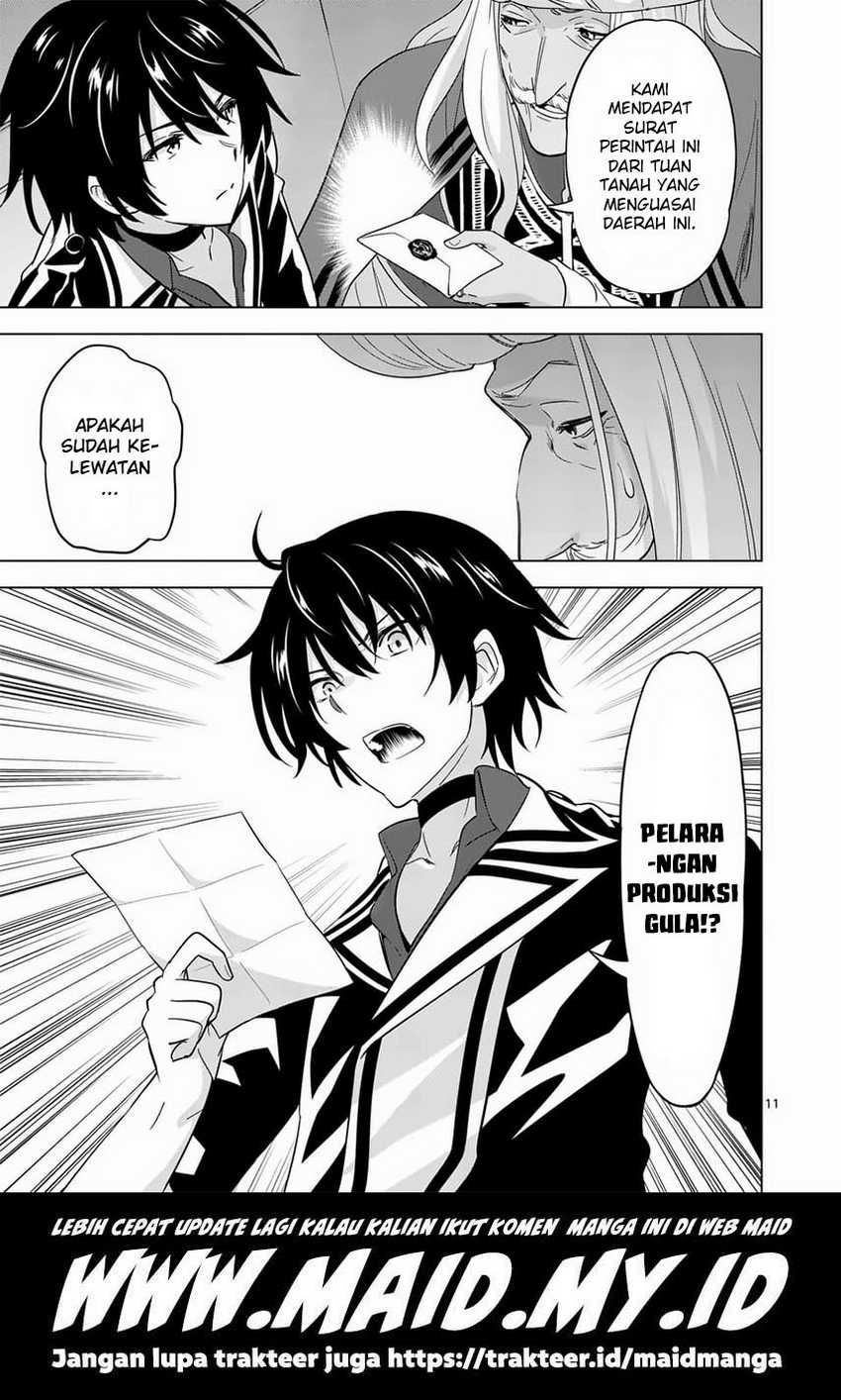 Chapter 64.1 - halaman 14