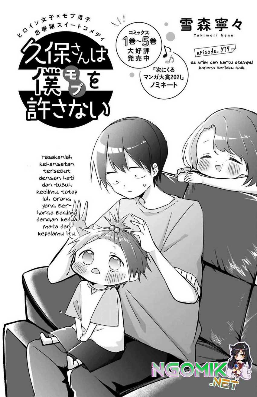 Chapter 77 - halaman 3