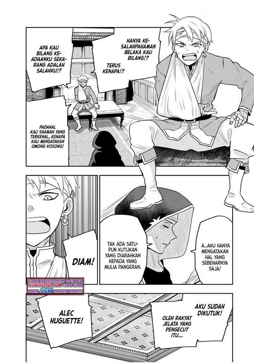 Chapter 12 - halaman 17