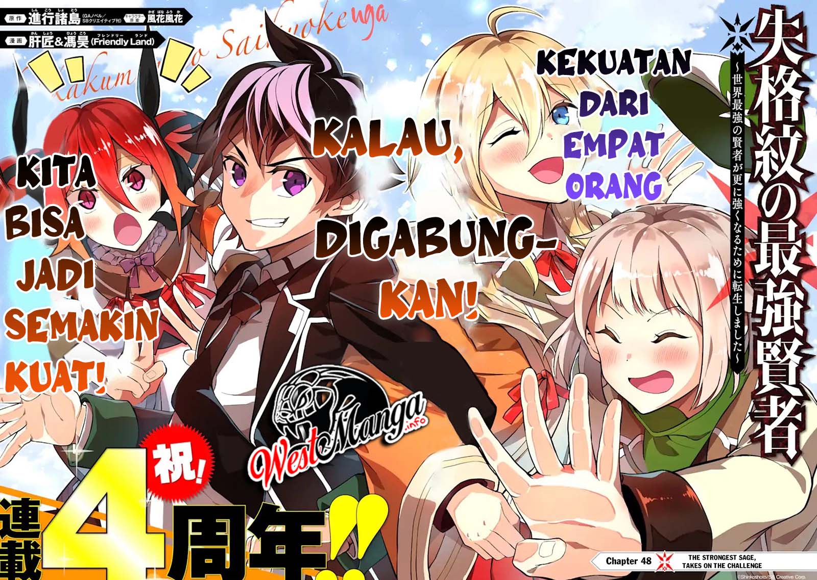 Chapter 48.1 - halaman 7