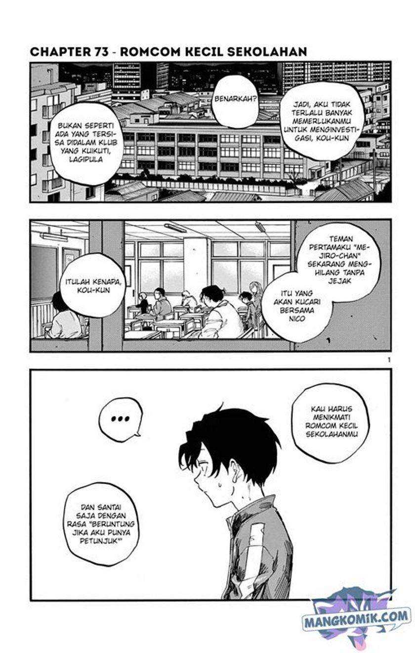 Chapter 73 - halaman 3