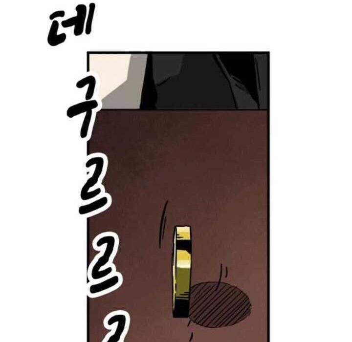 Chapter 11 - halaman 27