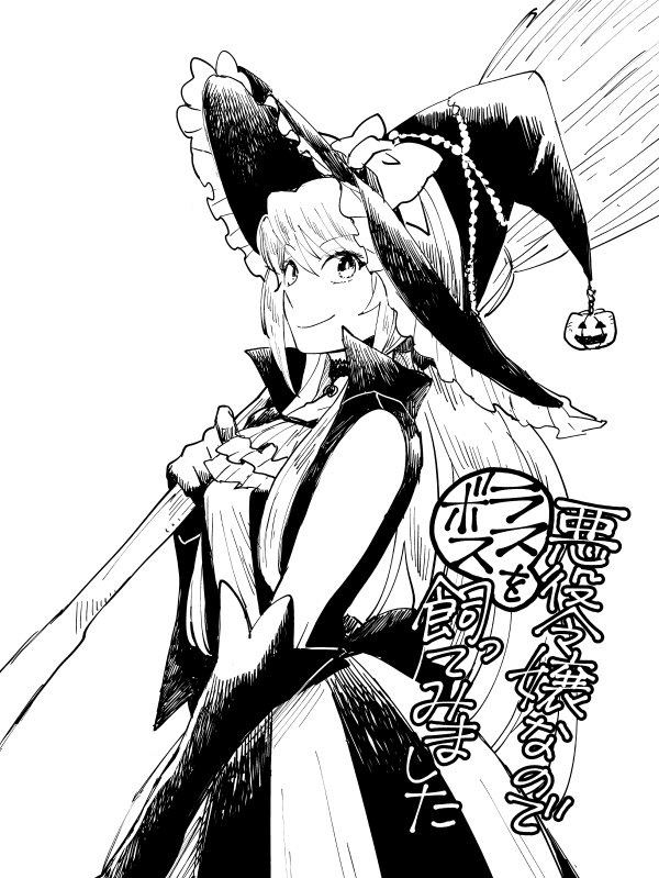 Chapter 13.5 - halaman 20
